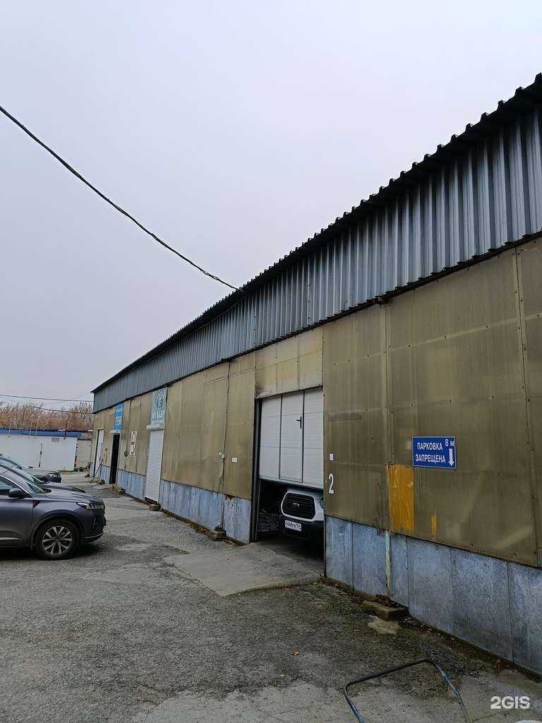 Отзывы на компанию Rents event в Новосибирске c фото - фотография 2 из 2