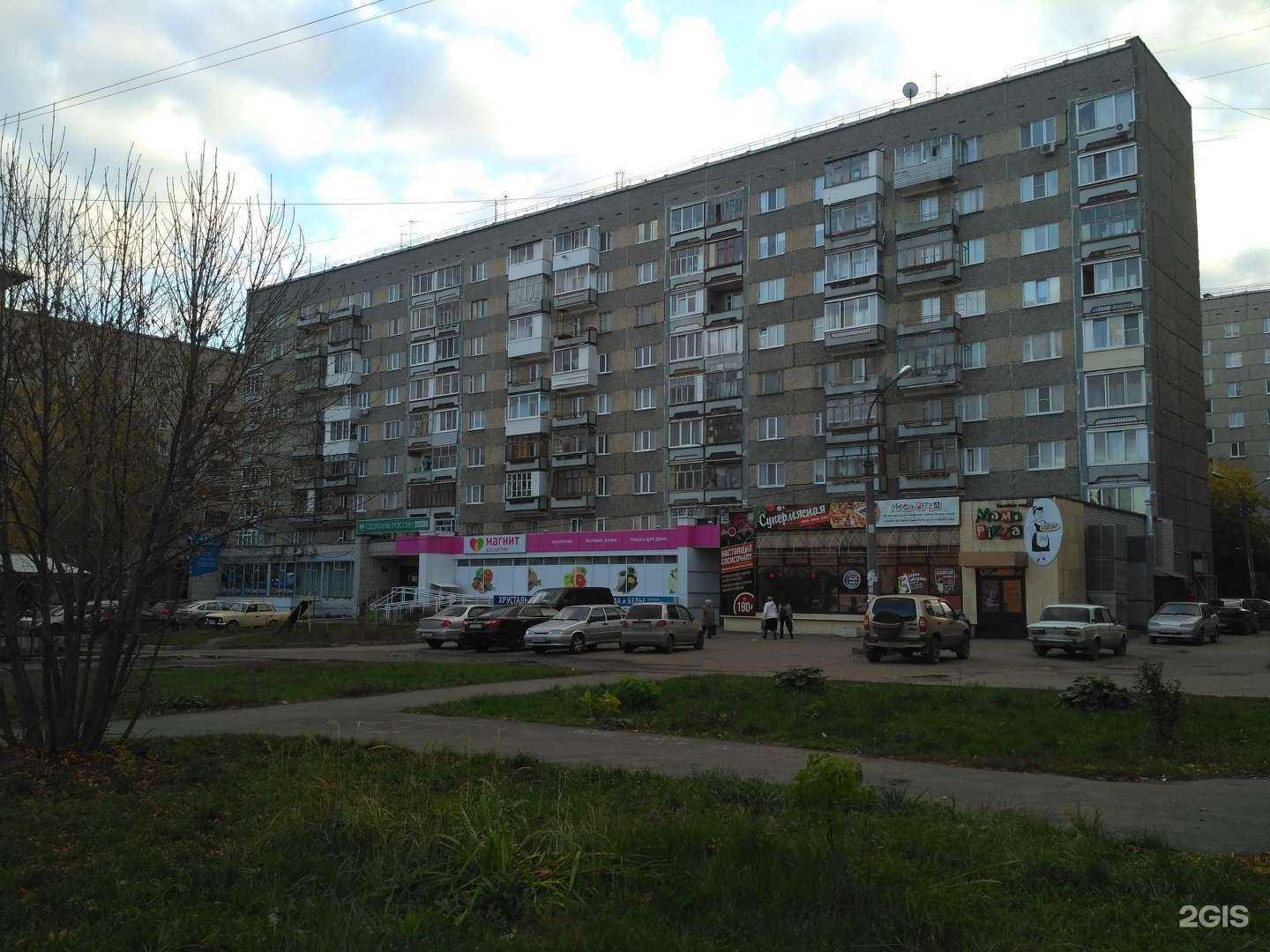 Отзывы на компанию Подушечка в Ижевске c фото