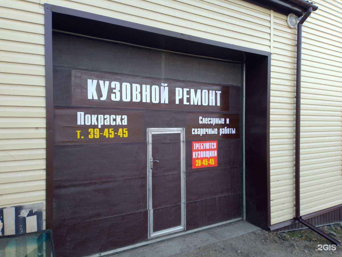 Отзывы на компанию Старт в г. Улан-Удэ c фото