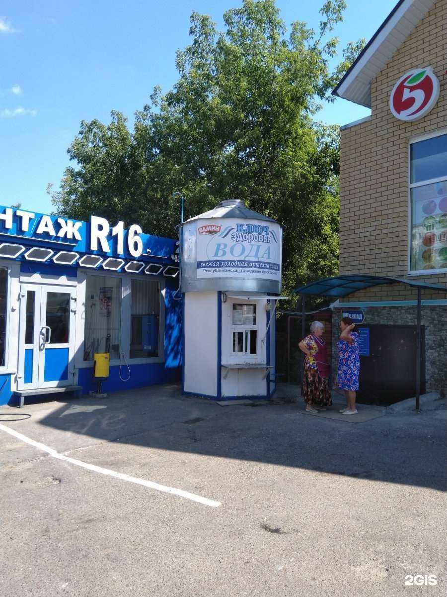 Отзывы на компанию Ключ здоровья в Казани c фото