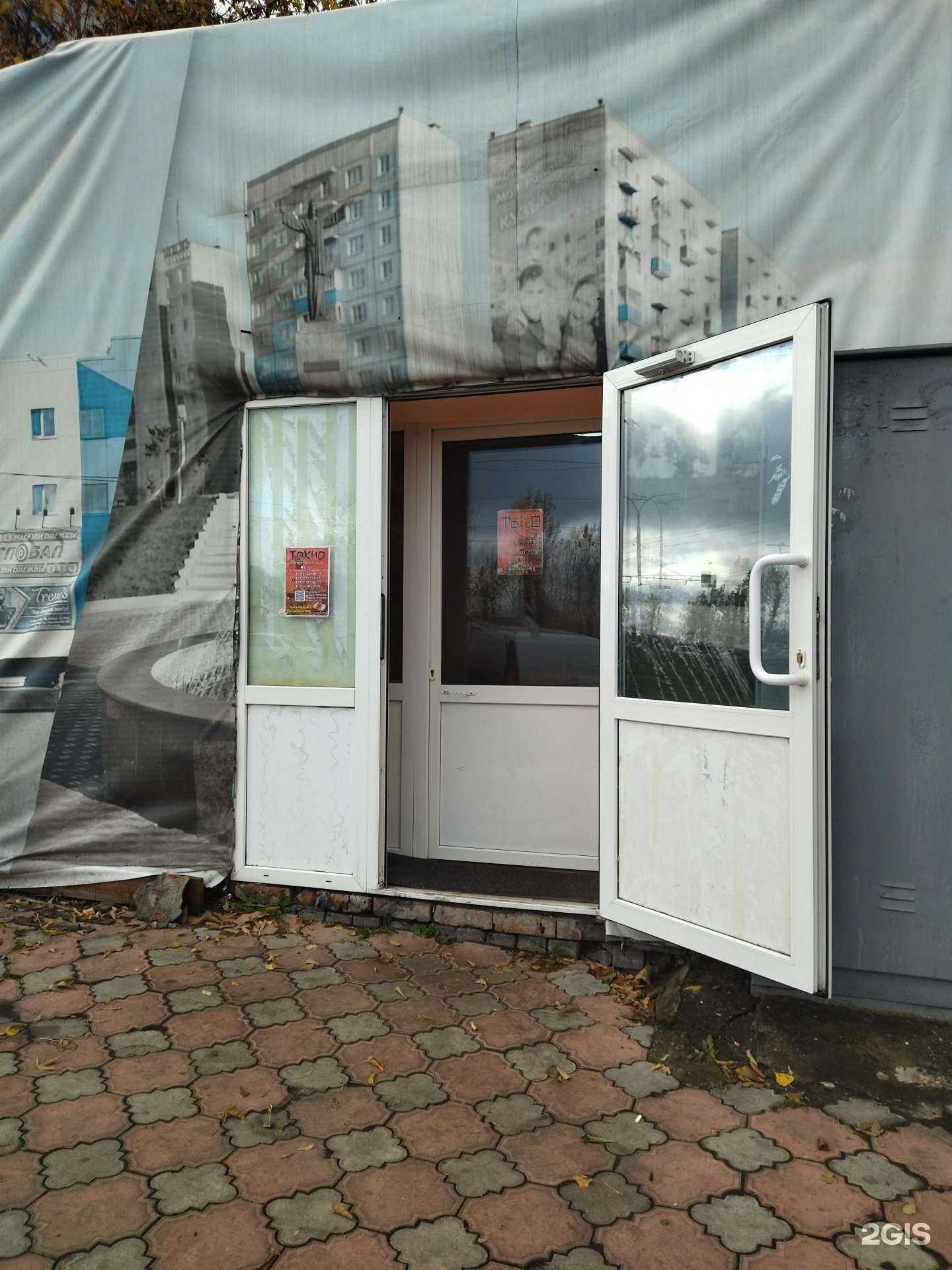 Отзывы на компанию Суши Токио в г. Прокопьевск c фото