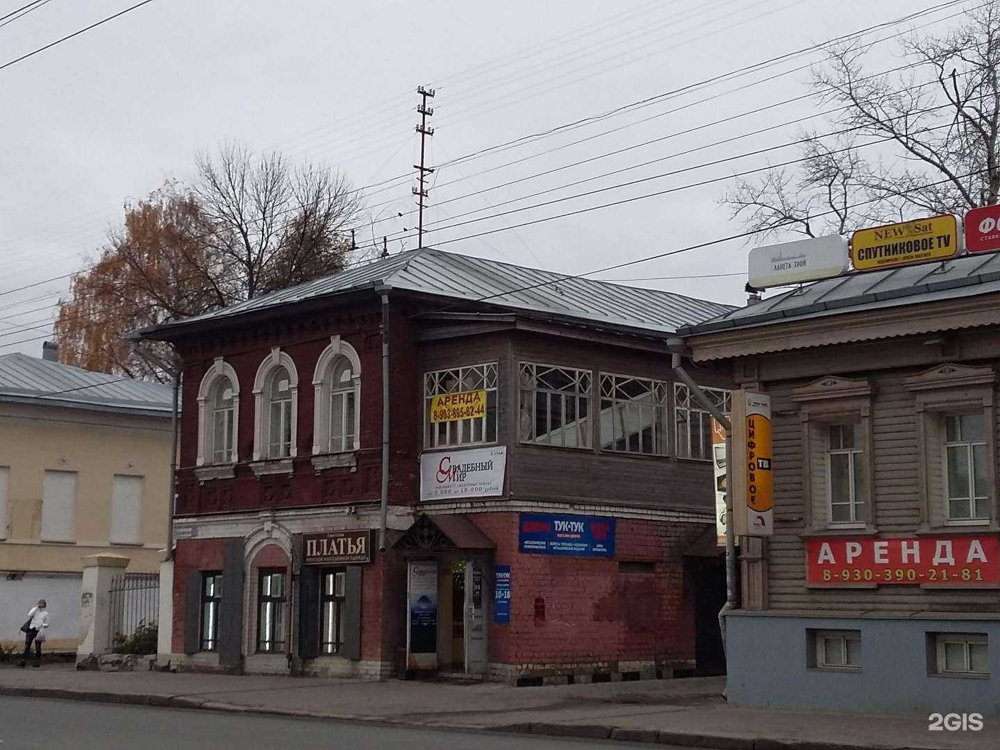 Отзывы на компанию Первая транспортная компания в Костроме c фото - фотография 2 из 2