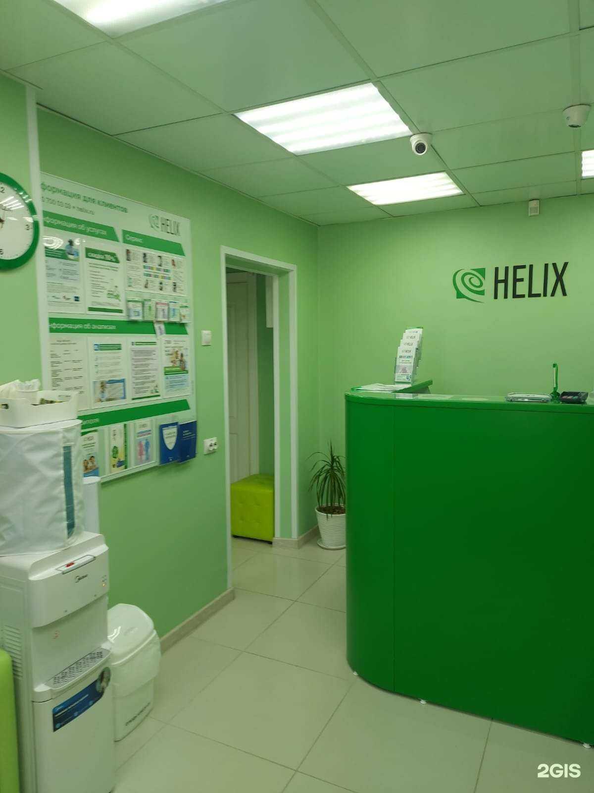 Отзывы на компанию Хеликс в Челябинске c фото