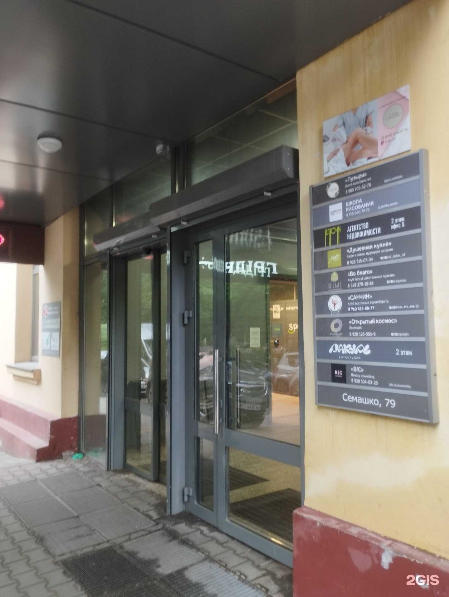 Отзывы на компанию Арт-студия в г. Ростов-на-Дону c фото