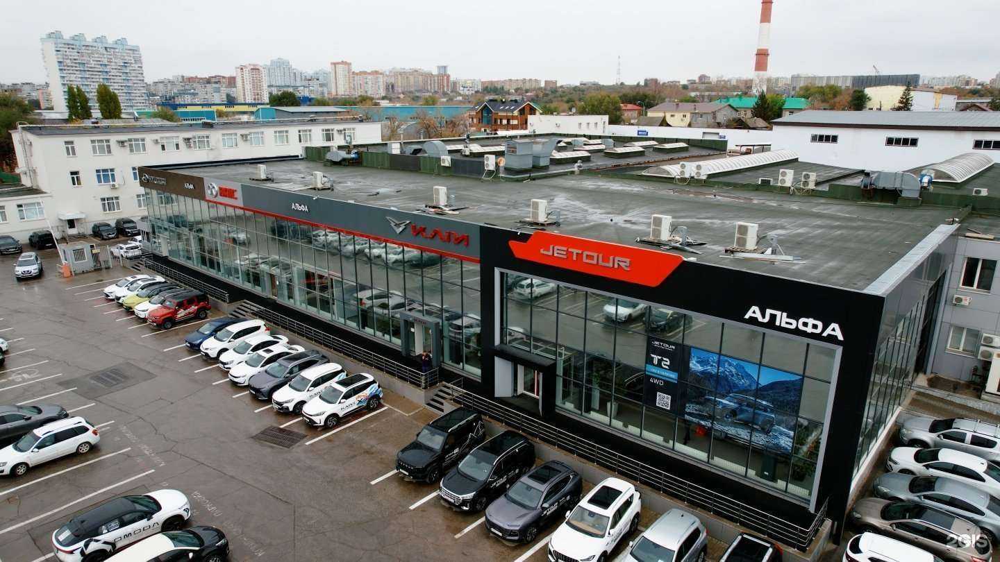 Отзывы на компанию Альфа в Самаре c фото