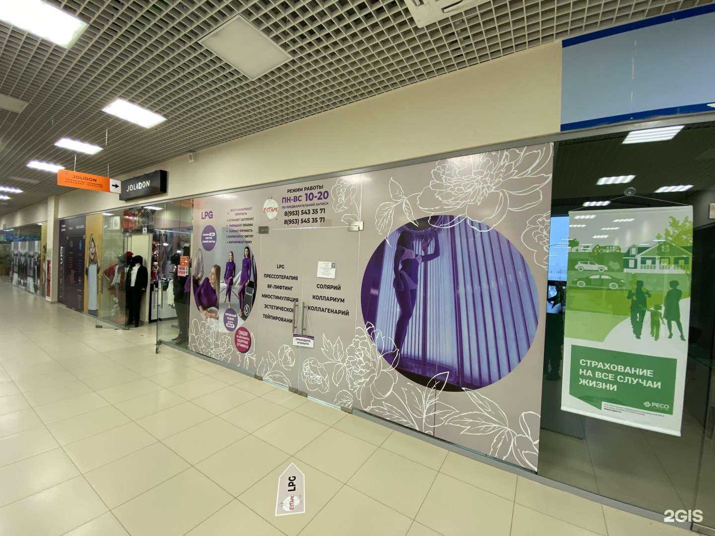 Отзывы на компанию EsTape в г. Петрозаводск c фото