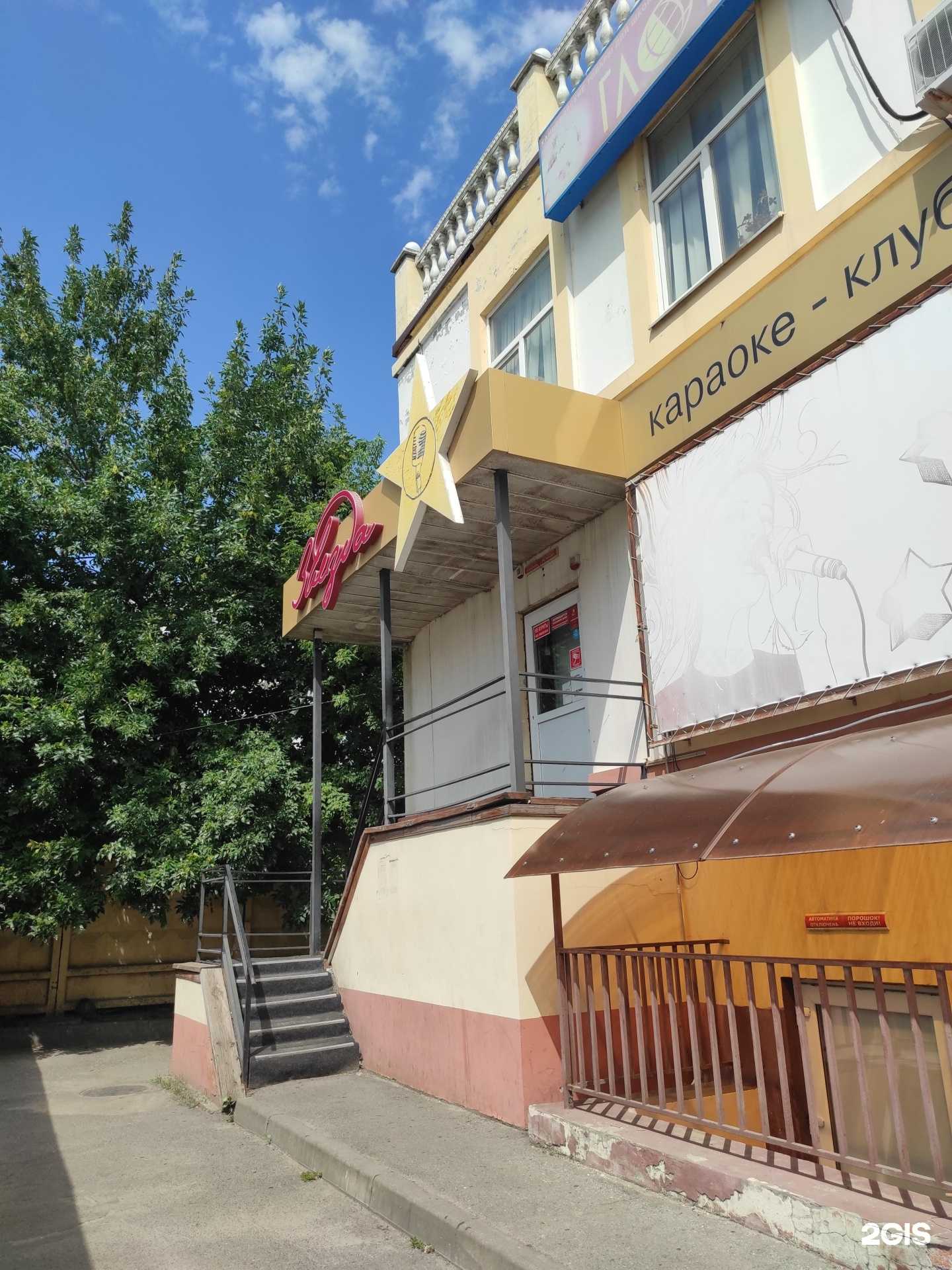 Отзывы на компанию Звезда в Новочеркасске c фото