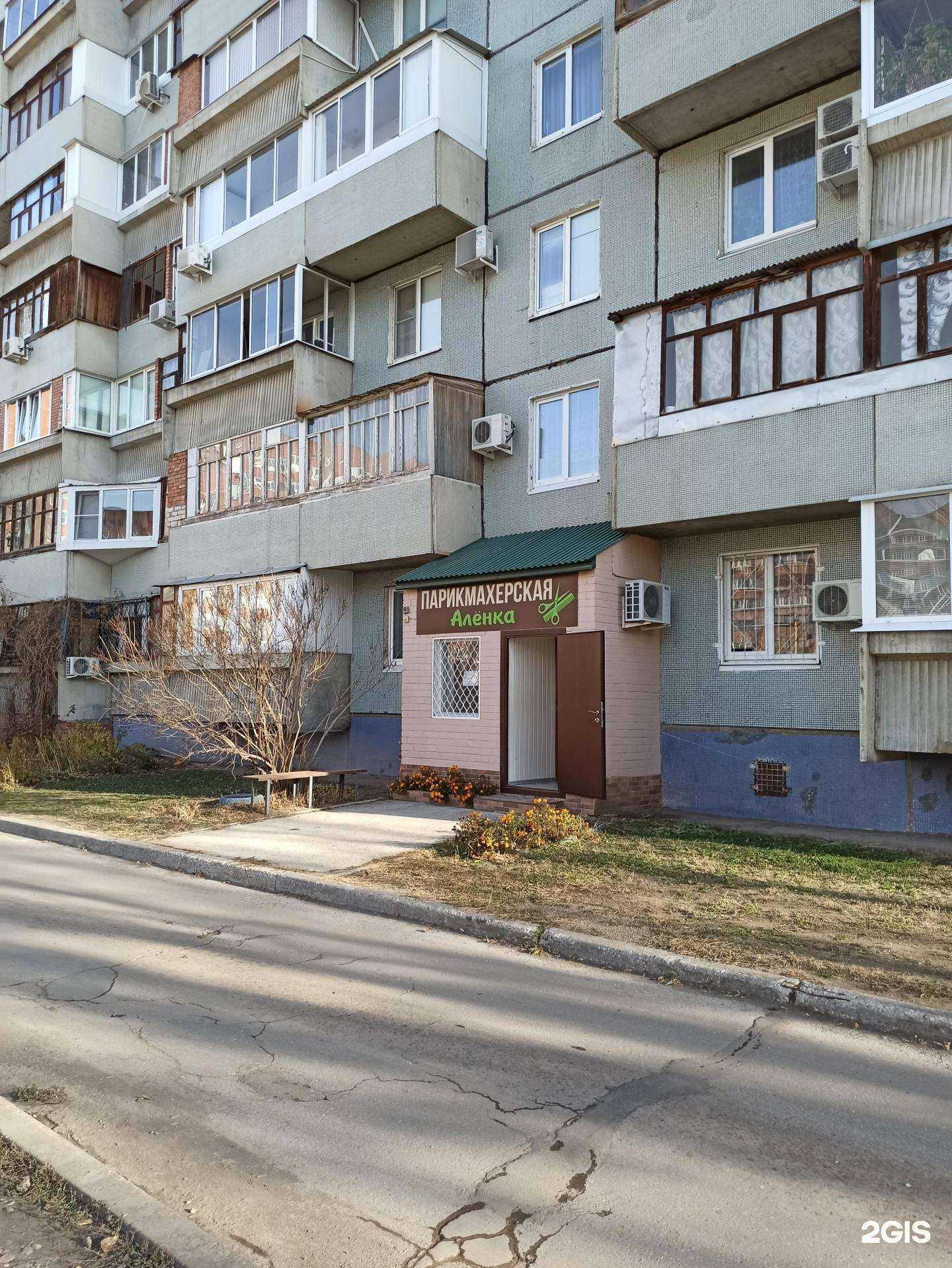 Отзывы на компанию Алёнка в г. Тольятти c фото