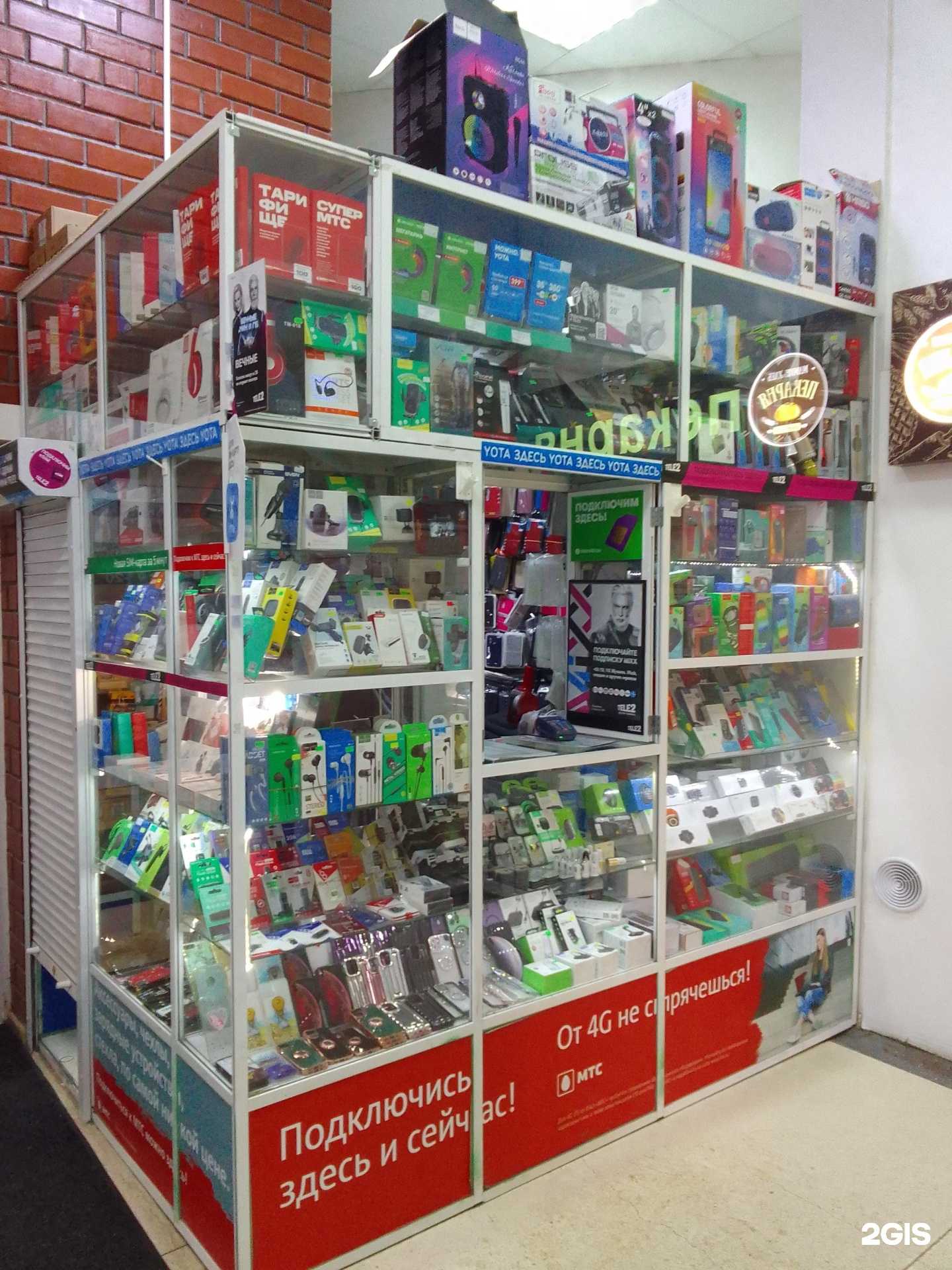 Отзывы на компанию Магазин аксессуаров для телефонов в г. Сургут c фото