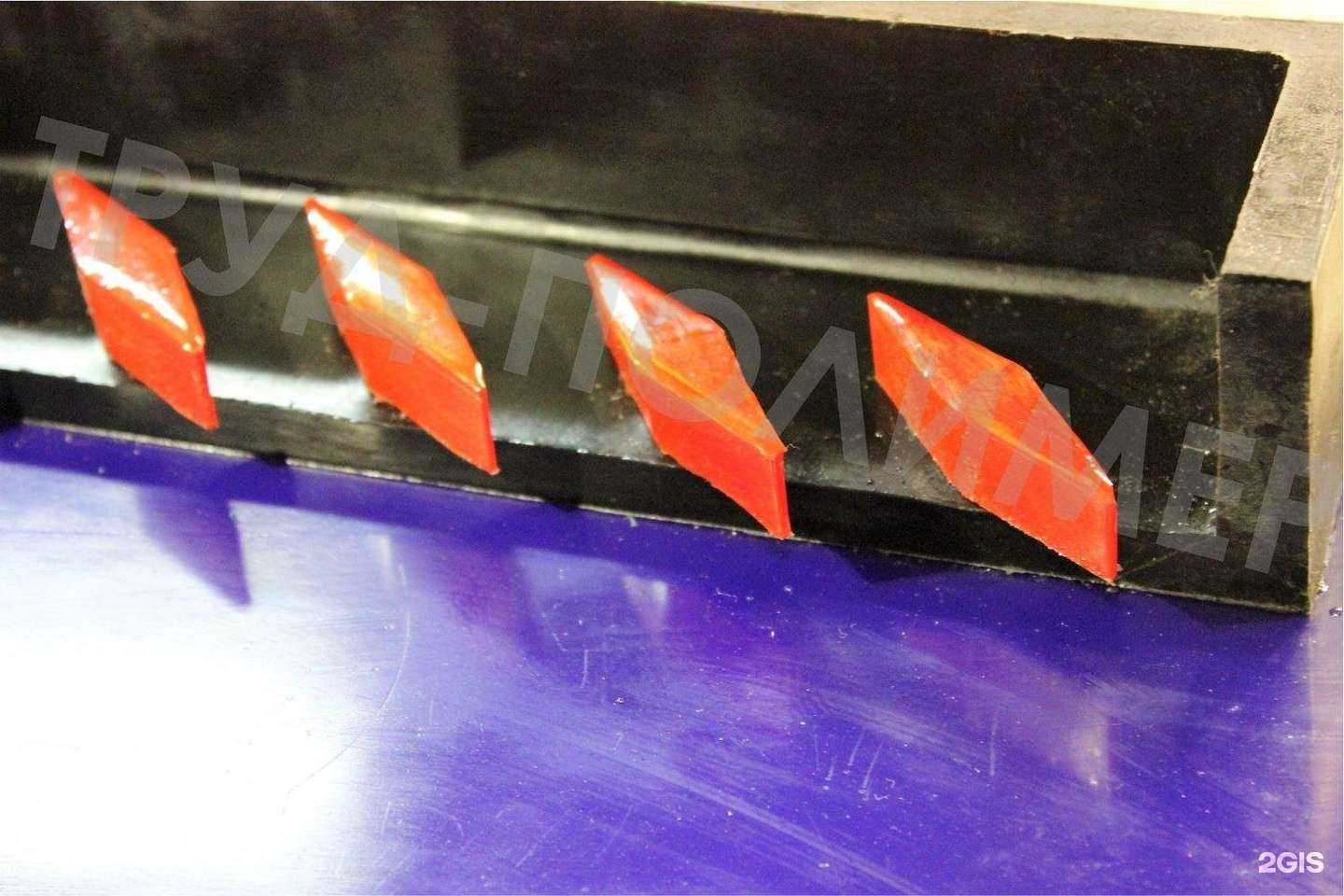 Отзывы на компанию Труд Полимер в Новосибирске c фото