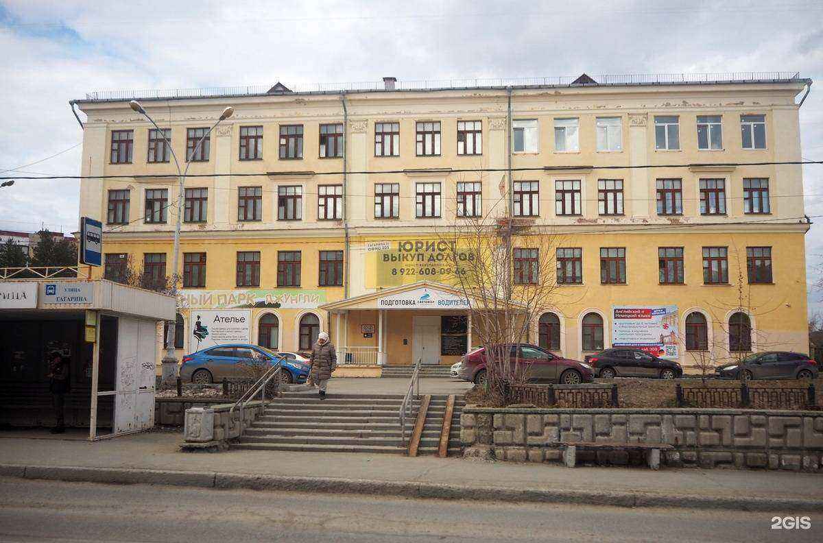 Отзывы на компанию Династия-голд в г. Новоуральск c фото