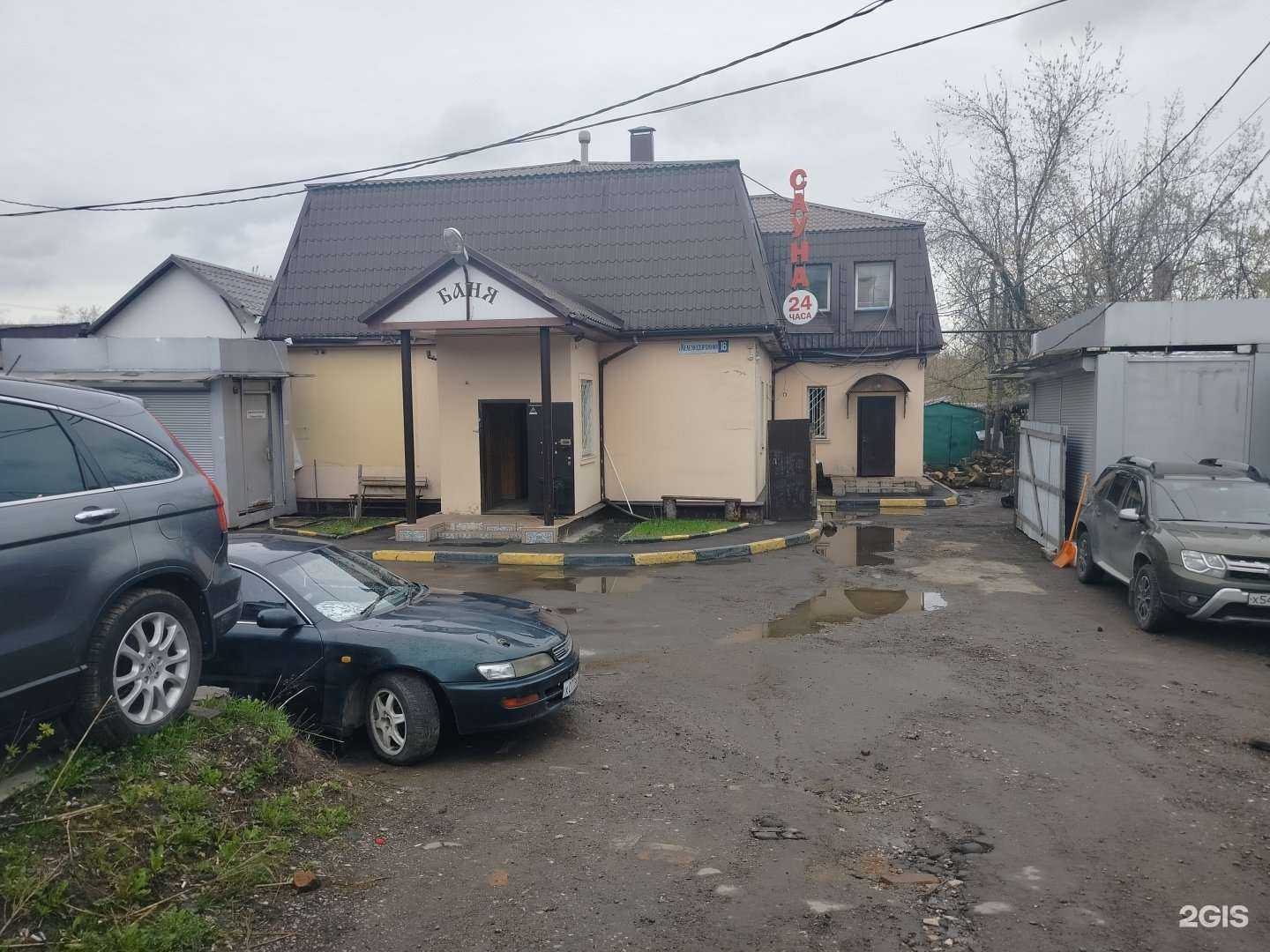 Отзывы на компанию Николаевские бани в Химках c фото