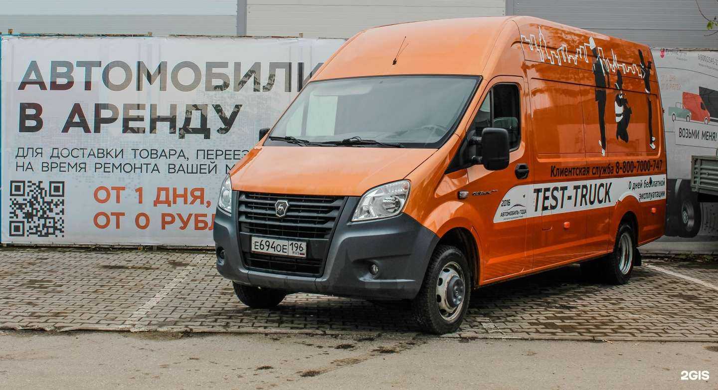 Отзывы на компанию Veter.rent в Екатеринбурге c фото