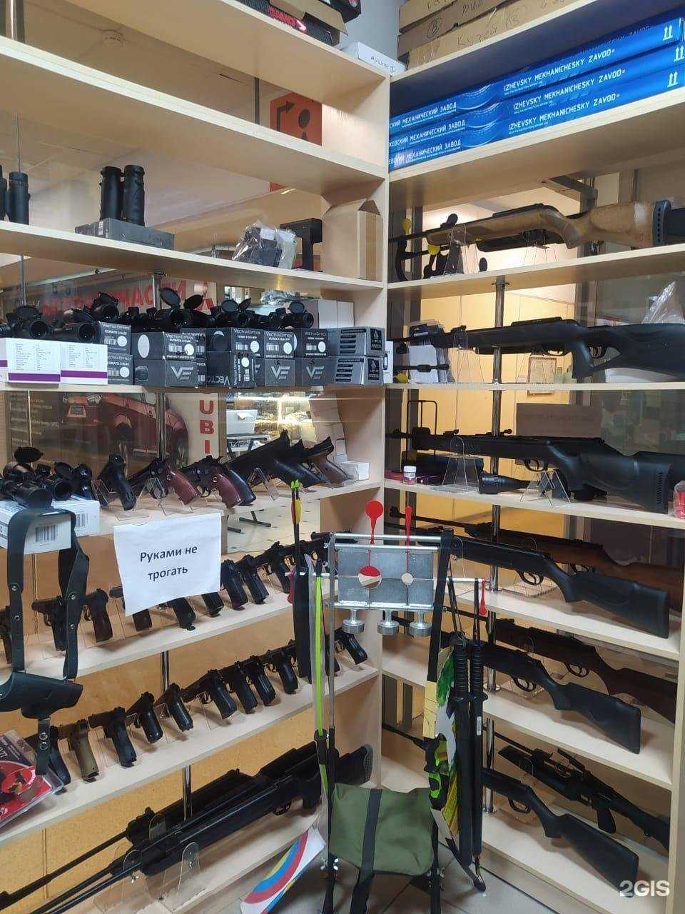 Отзывы на компанию Gun54.ru в г. Новосибирск c фото