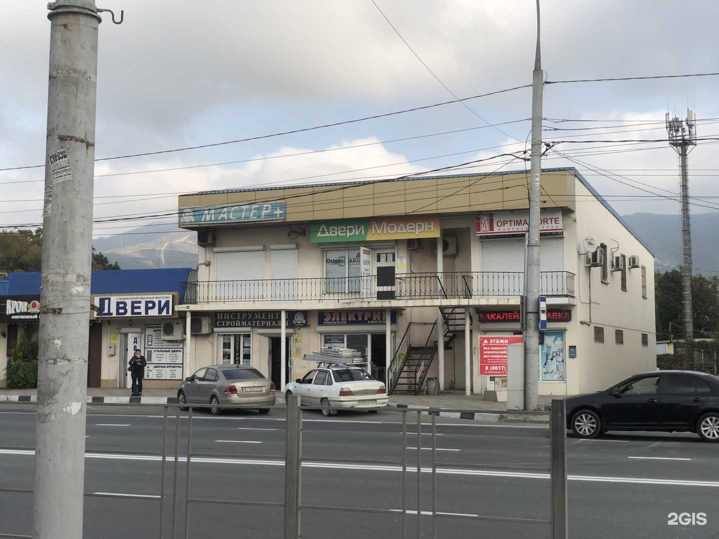 Отзывы на компанию Двери Модерн в Новороссийске c фото - фотография 2 из 2