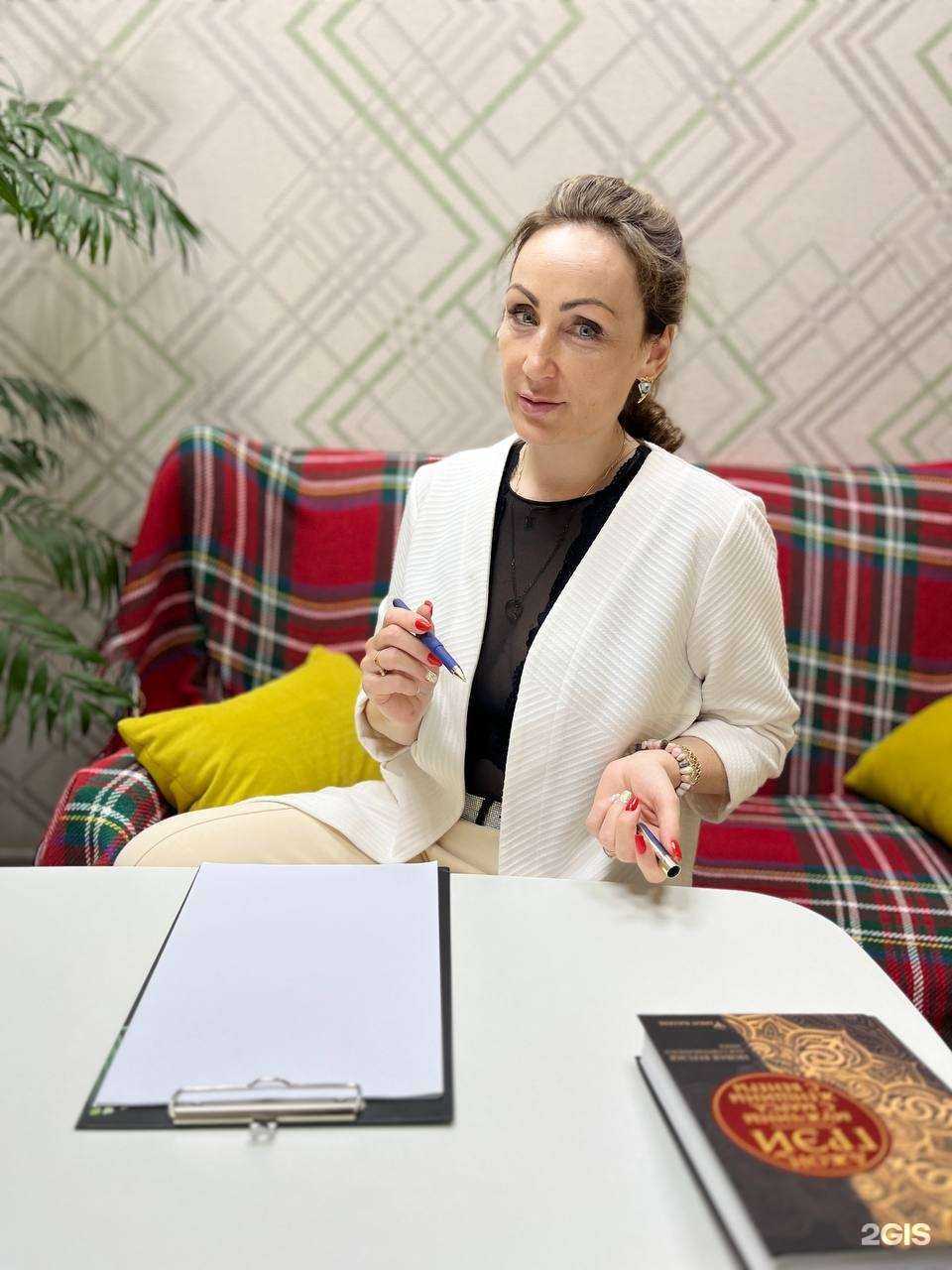 Отзывы на компанию Равновесие в Елизове c фото