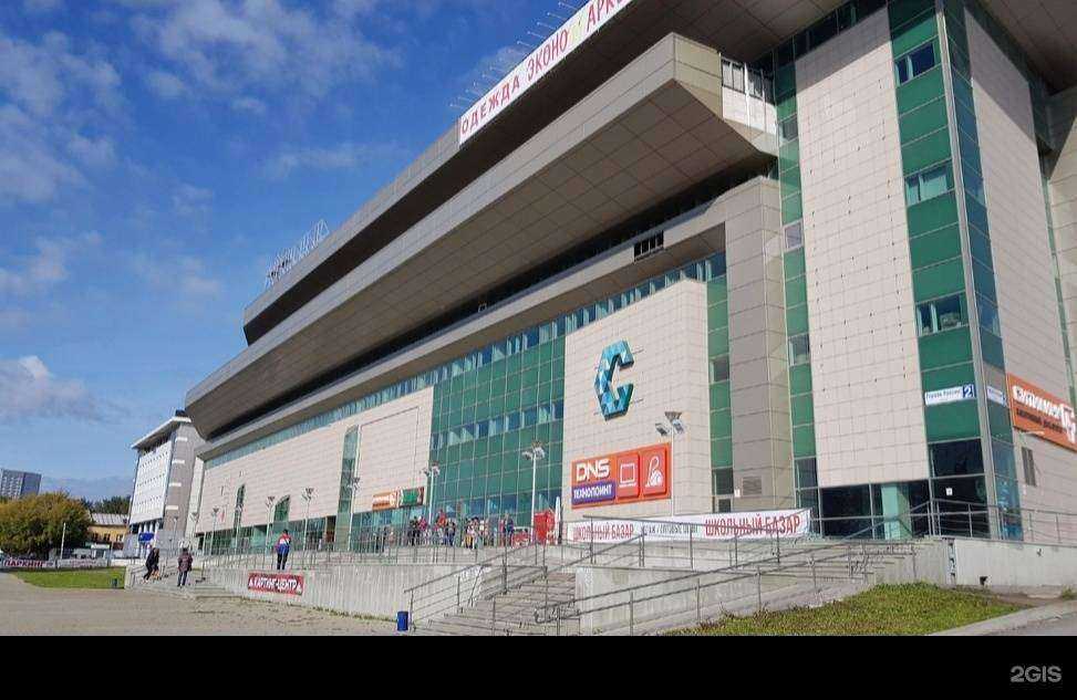 Отзывы на компанию Партизан в г. Екатеринбург c фото