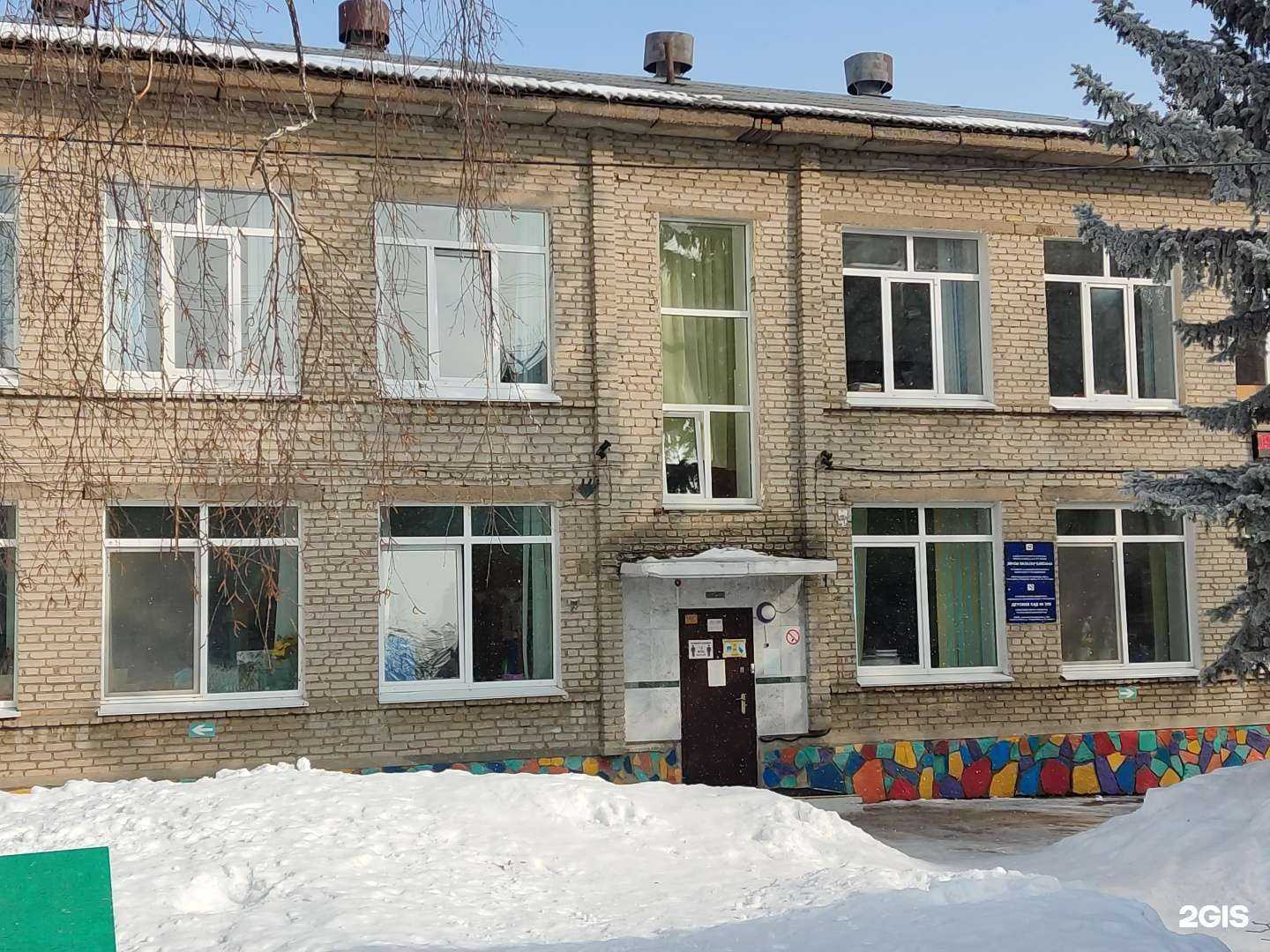 Отзывы на компанию Цветик-семицветик в Уфе c фото