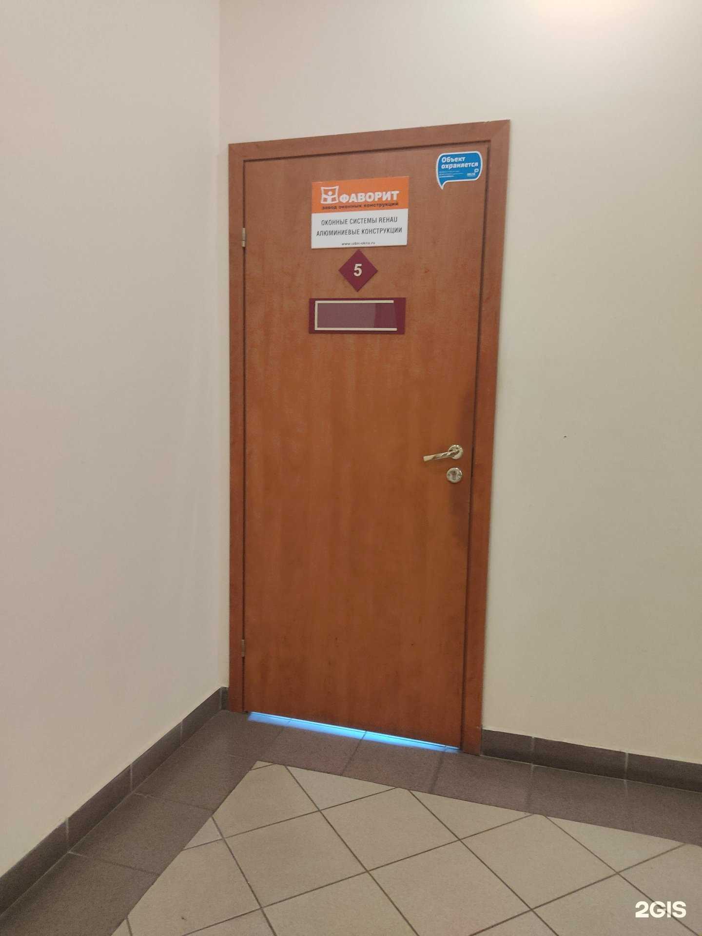 Отзывы на компанию Фаворит в г. Казань c фото