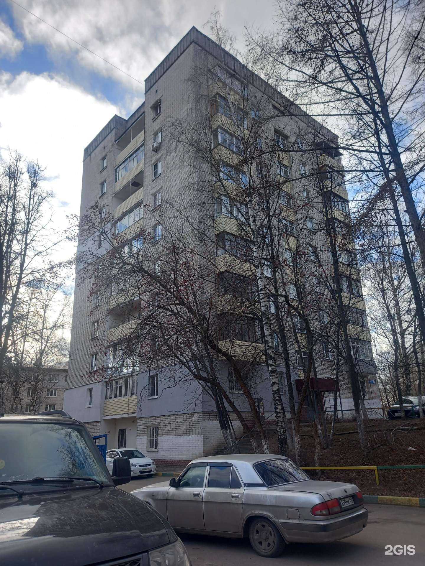 Отзывы на компанию Газпром газораспределение в Нижнем Новгороде c фото - фотография 2 из 2