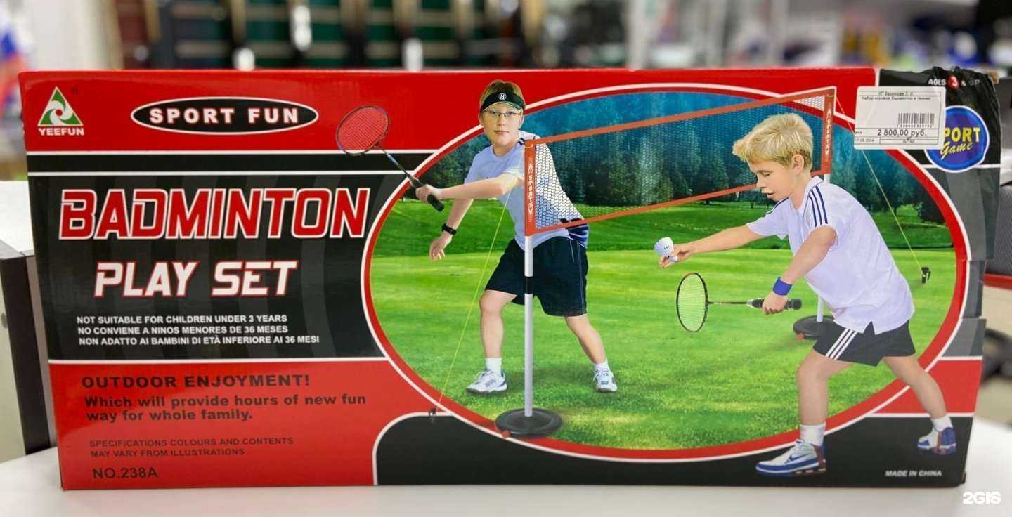 Отзывы на компанию Евроспорт в г. Крымск c фото