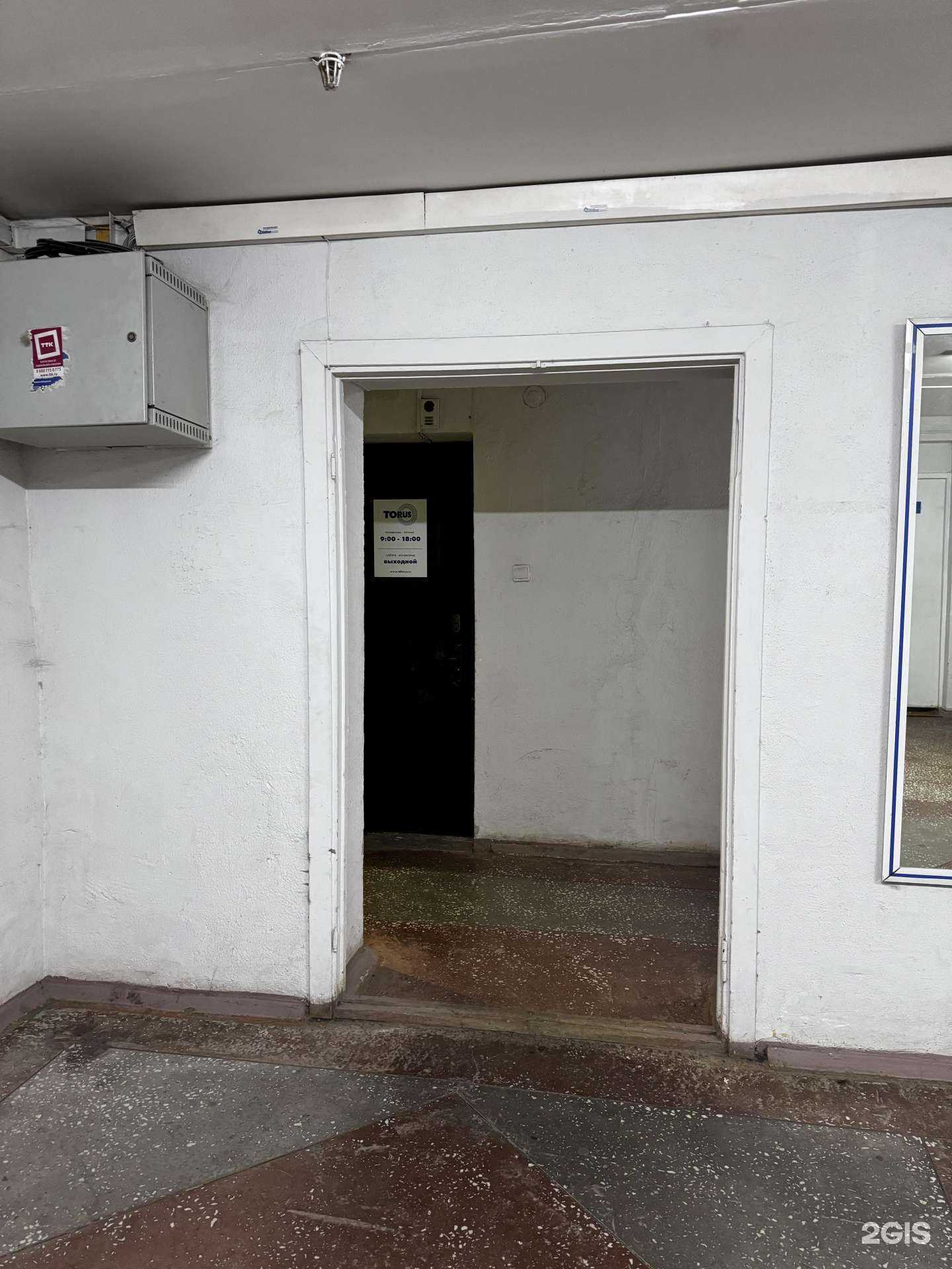 Отзывы на компанию Торус в Уфе c фото