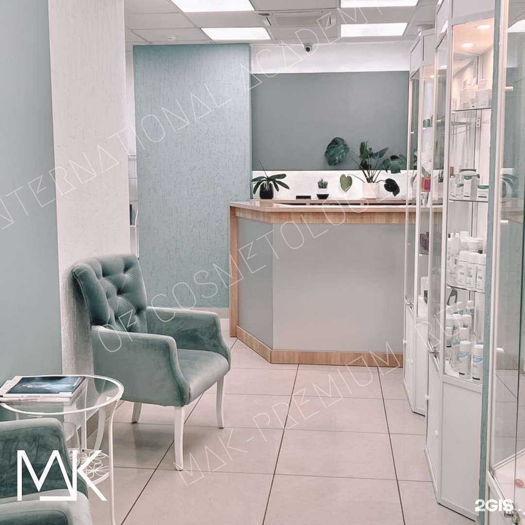 Отзывы на компанию Международная академия косметологии в Иркутске c фото