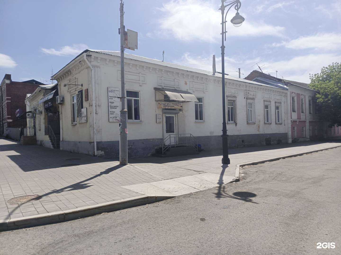 Отзывы на компанию Beauty time в Оренбурге c фото - фотография 2 из 2