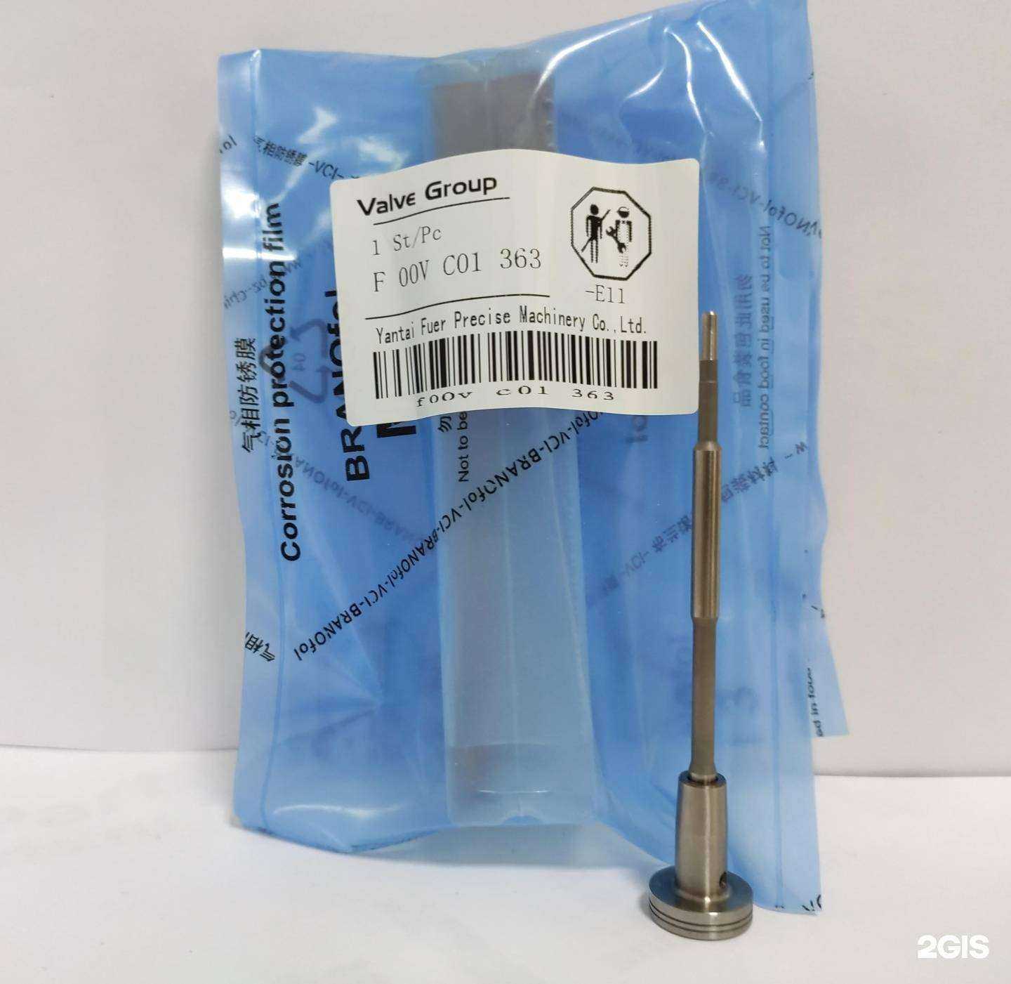 Отзывы на компанию Dieselparts в г. Челябинск c фото