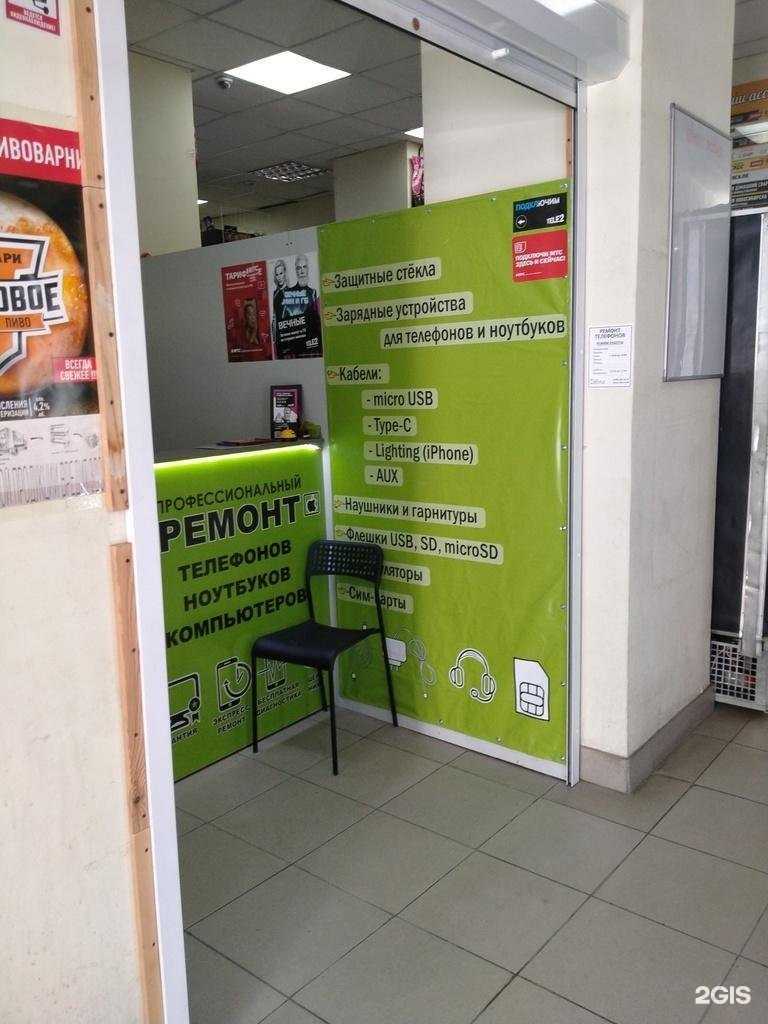 Отзывы на компанию Express Service в г. Новосибирск c фото