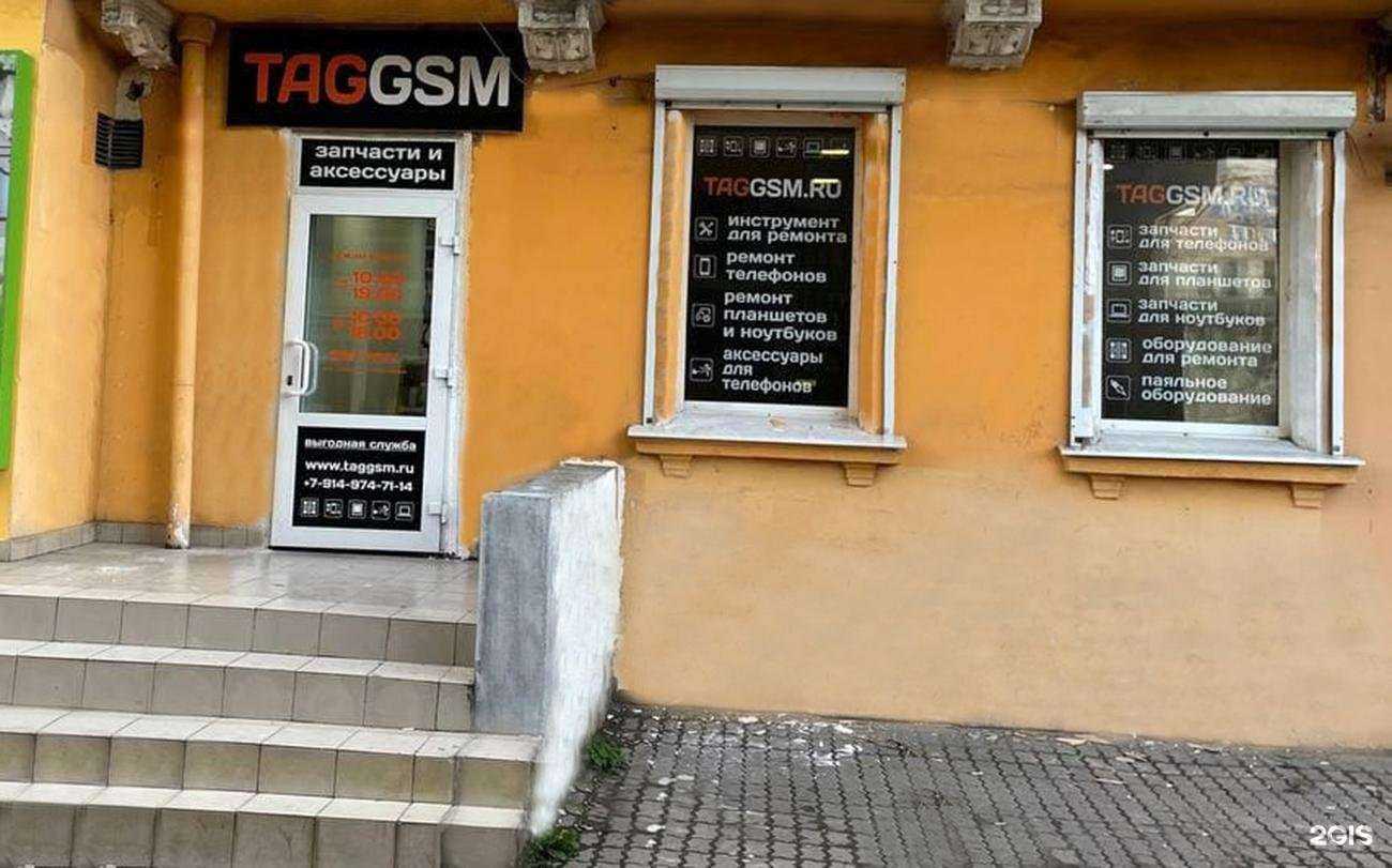 Отзывы на компанию Taggsm.ru в г. Владивосток c фото