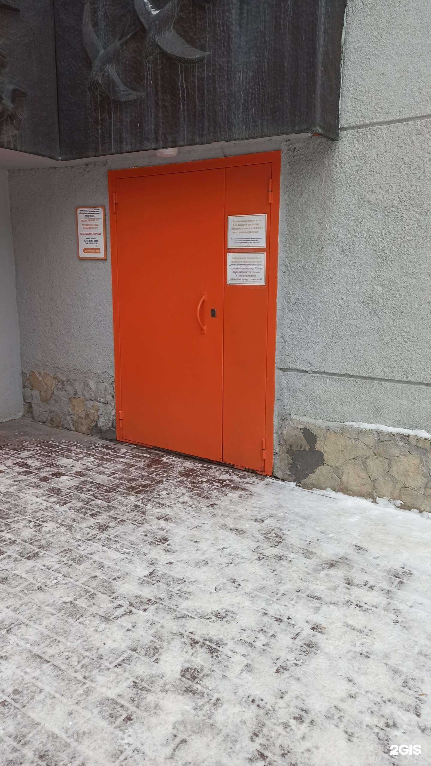 Отзывы на компанию Детская городская клиническая больница №9 в Екатеринбурге c фото