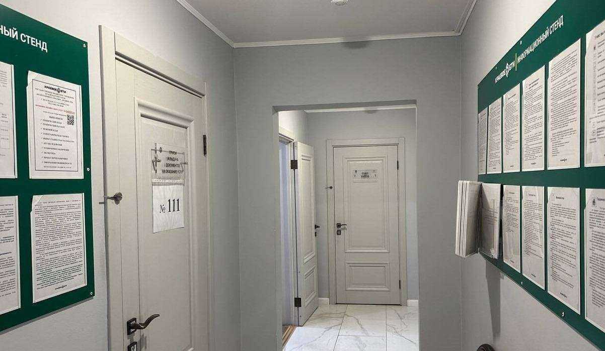 Отзывы на компанию Крайтехинвентаризация-Краевое БТИ в Краснодаре c фото