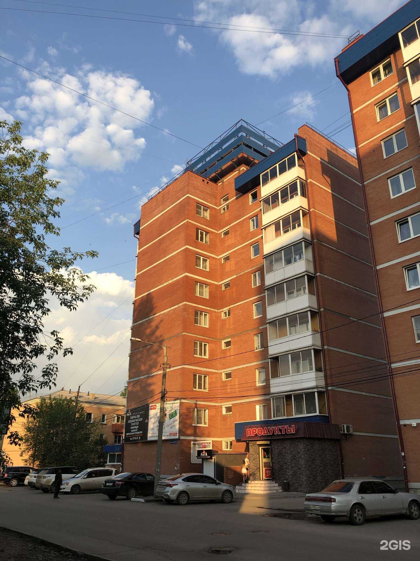 Отзывы на компанию Веста в Иркутске c фото - фотография 2 из 2