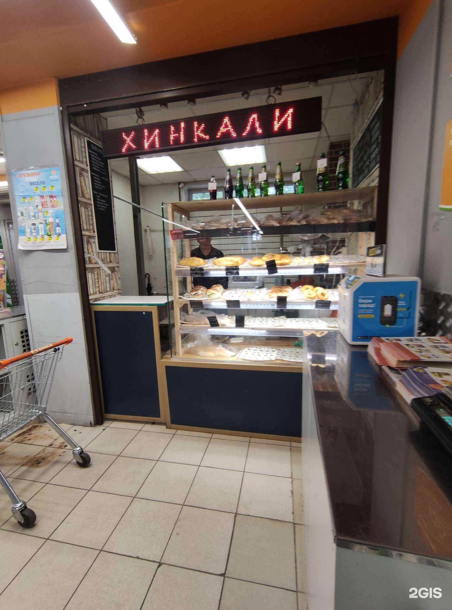 Отзывы на компанию Пекарня в Королёве c фото