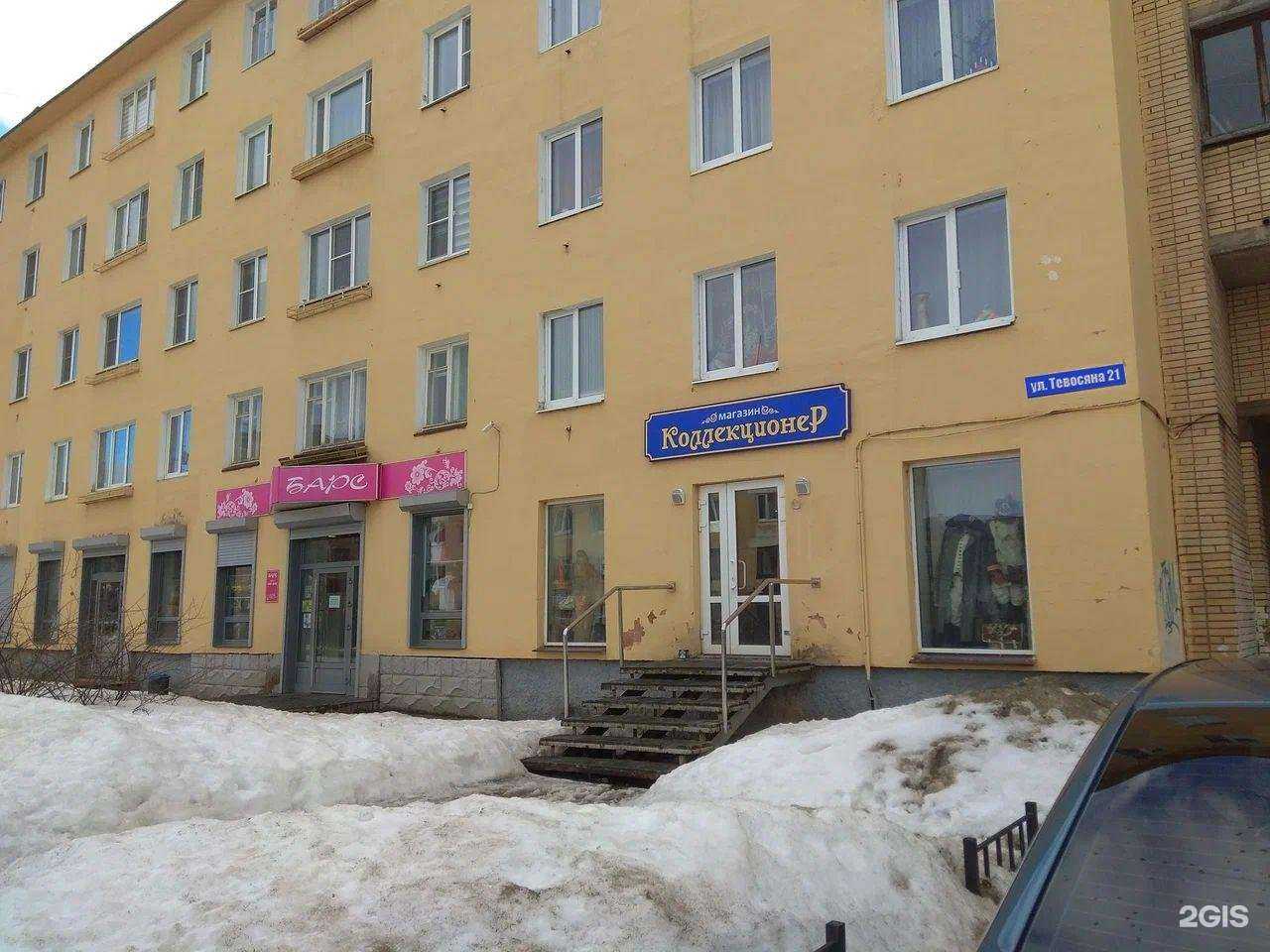 Отзывы на компанию Магазин антикварных изделий в Магнитогорске c фото