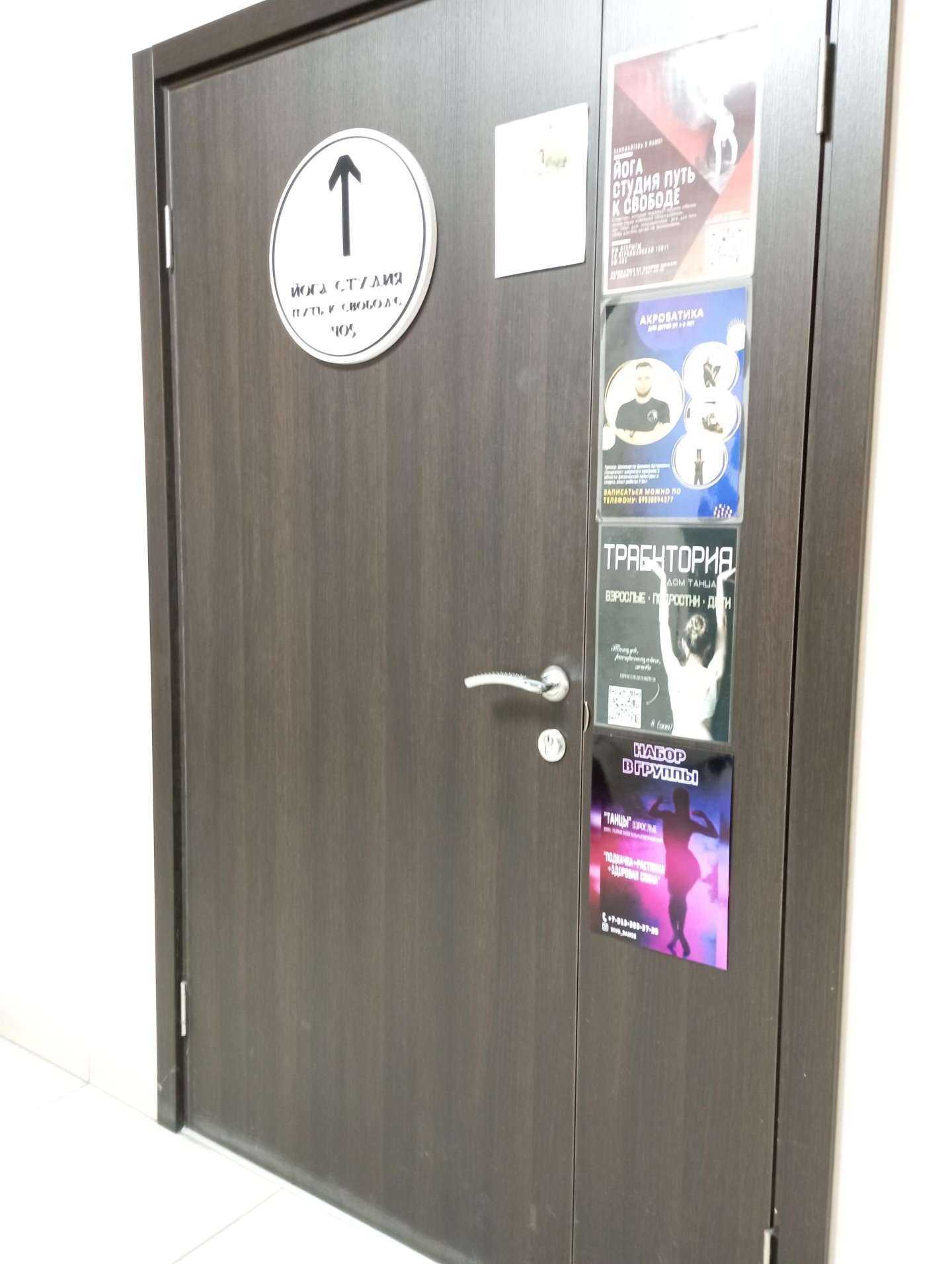 Отзывы на компанию Invo dance в Новосибирске c фото