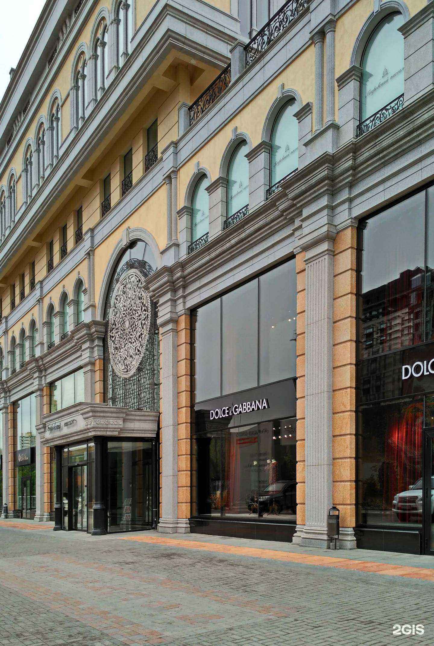 Отзывы на компанию Pkrovsky в г. Екатеринбург c фото