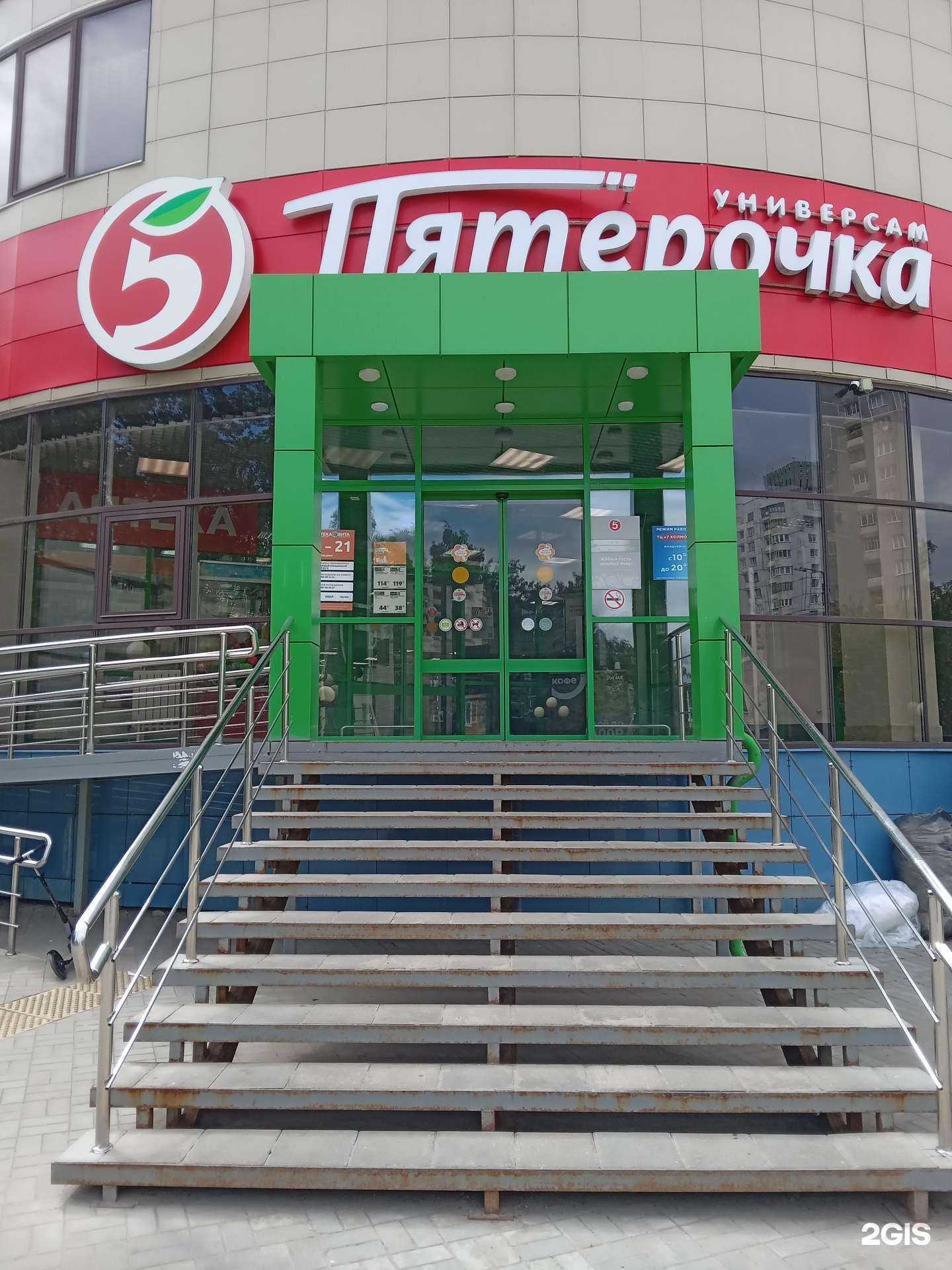 Отзывы на компанию Вита в Чебоксарах c фото