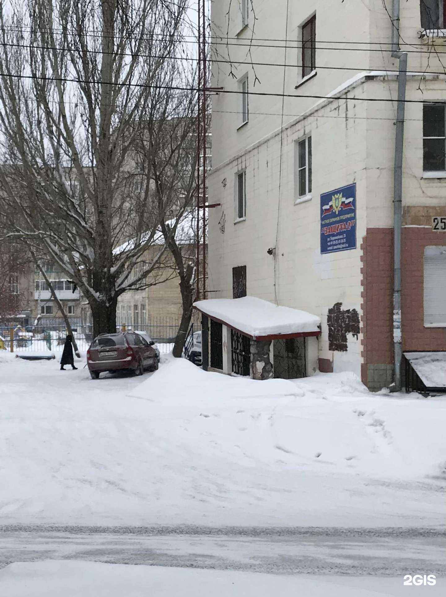 Отзывы на компанию Защита-2 в Нижнем Тагиле c фото