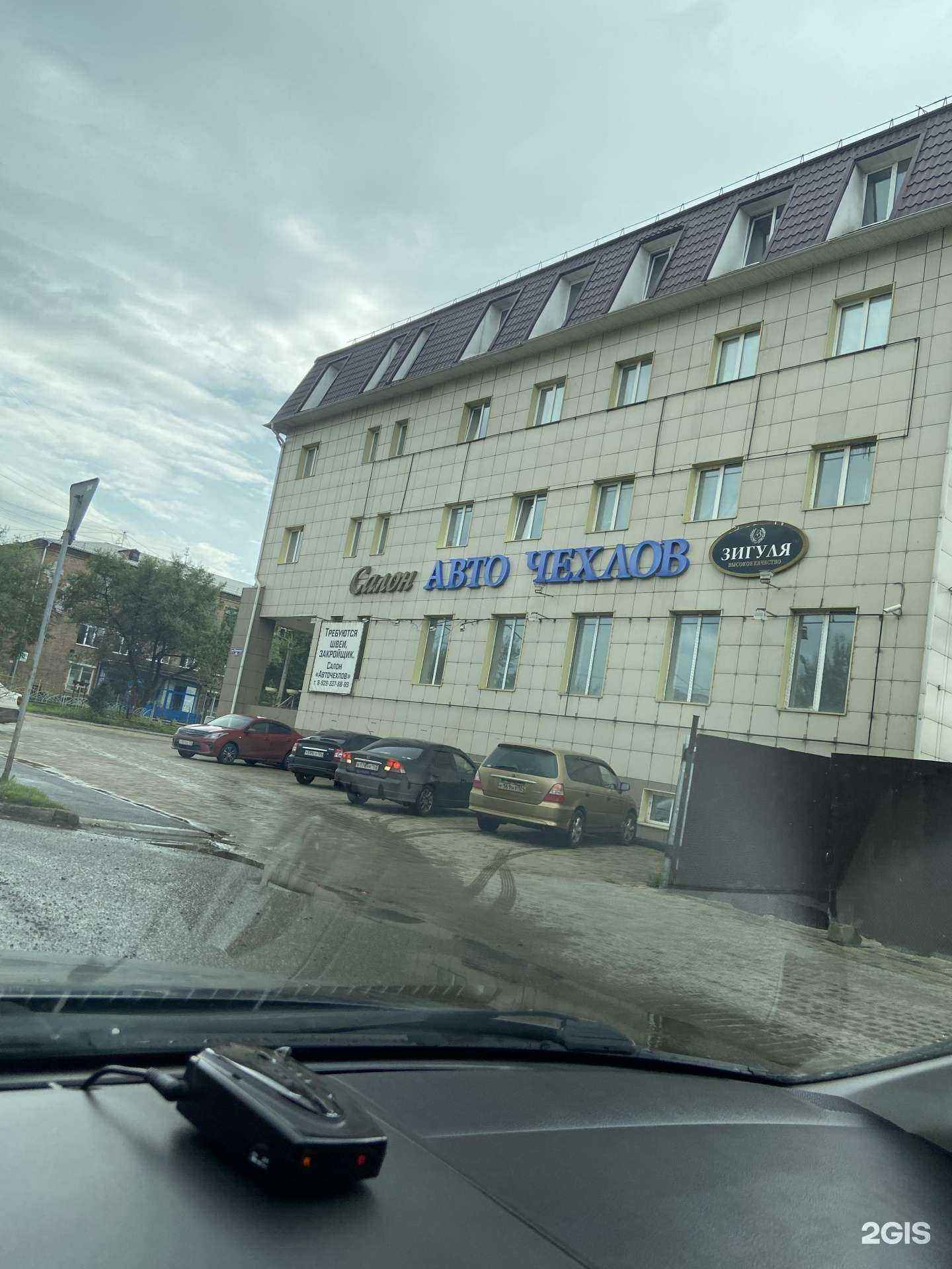 Отзывы на компанию A&S в г. Красноярск c фото