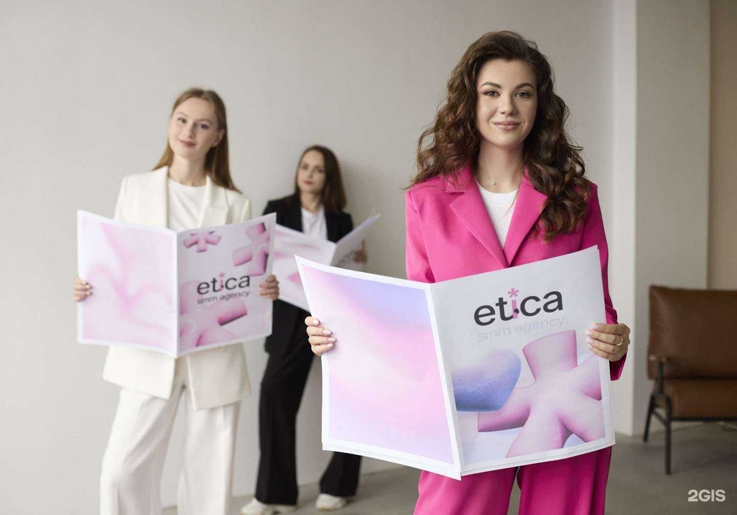 Отзывы на компанию Etica в Барнауле c фото