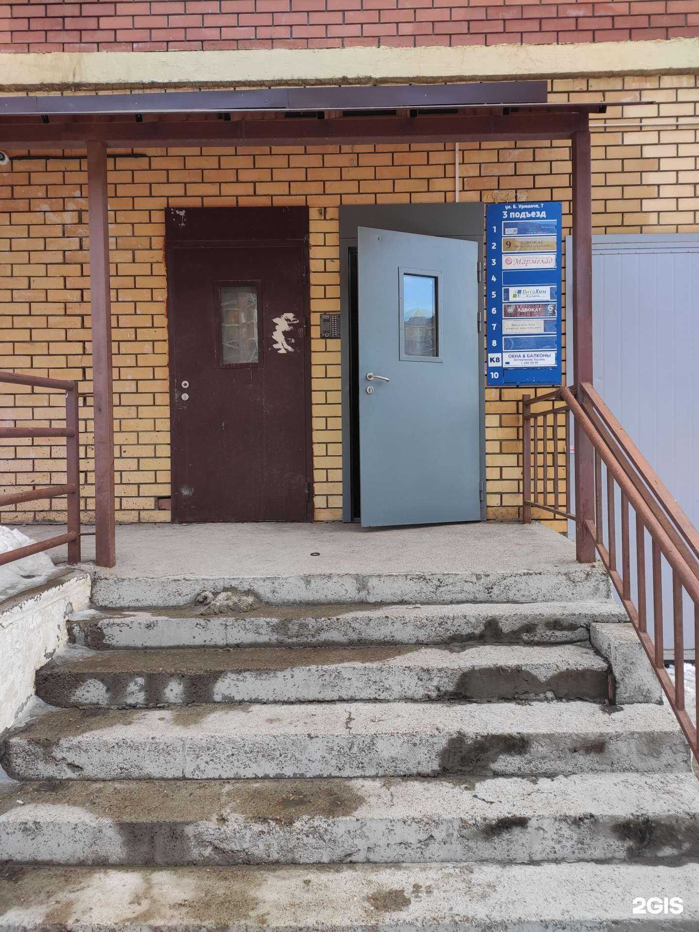 Отзывы на компанию Эгида в Казани c фото