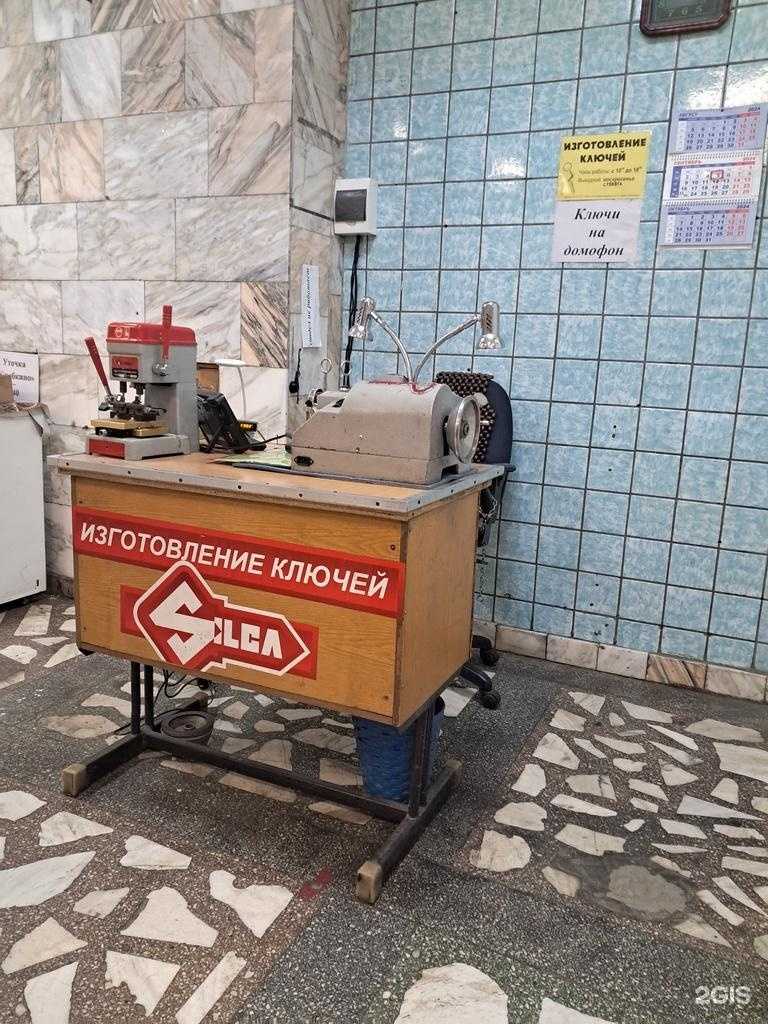 Отзывы на компанию Изготовление ключей в г. Красноярск c фото
