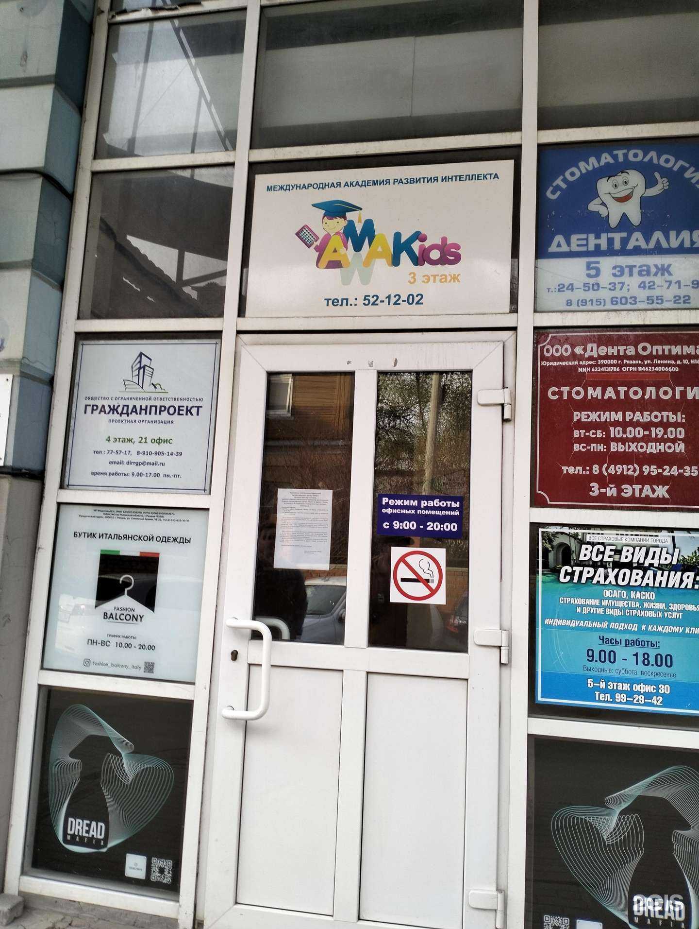 Отзывы на компанию Городские каникулы в Рязани c фото