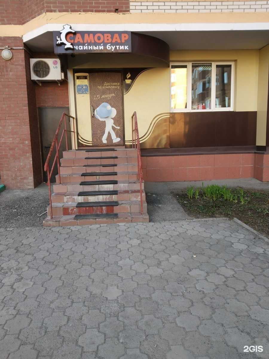 Отзывы на компанию Самовар в г. Тула c фото