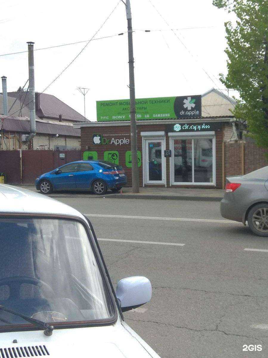 Отзывы на компанию Dr.Store в Краснодаре c фото - фотография 2 из 2