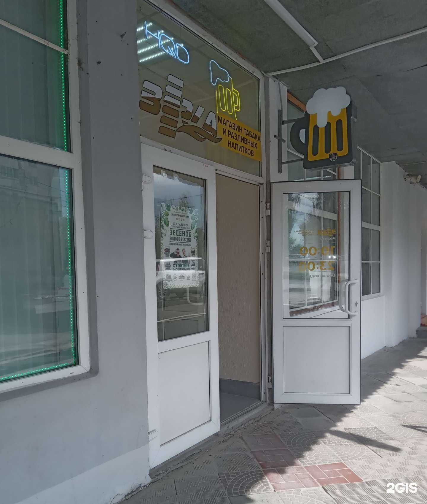 Отзывы на компанию Beerka в Чебоксарах c фото