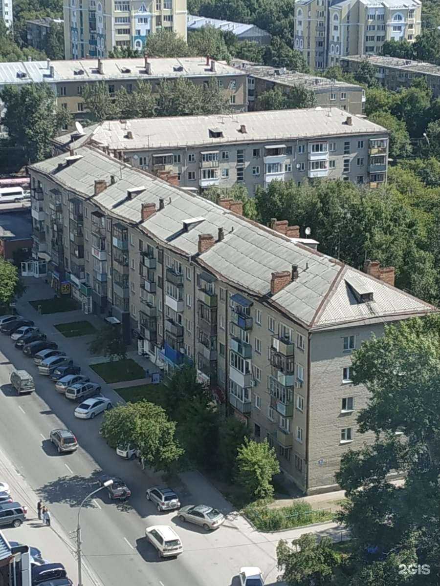 Отзывы на компанию Bumi в Новосибирске c фото - фотография 2 из 2