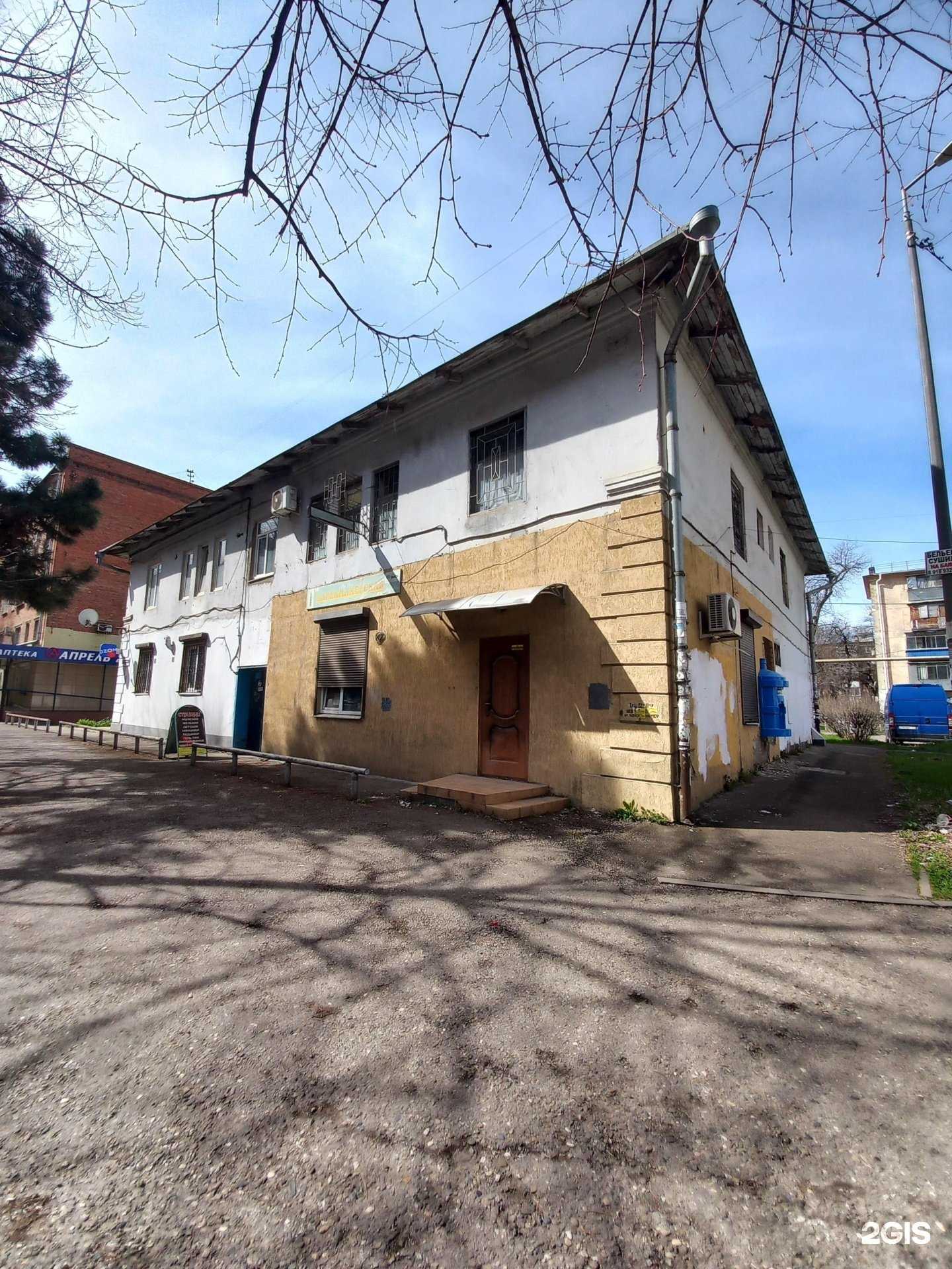 Отзывы на компанию Чистая вода  в Краснодаре c фото - фотография 2 из 2